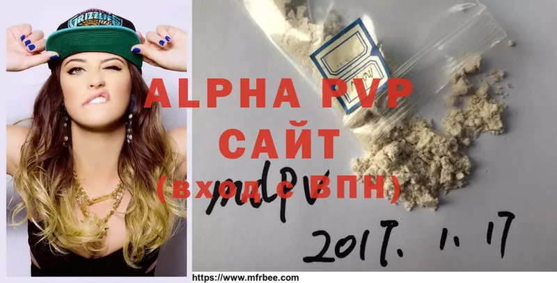 цены   Тайга  Alpha-PVP крисы CK 