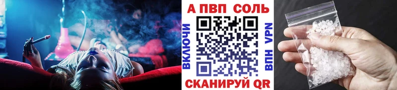 Alfa_PVP крисы CK Тайга
