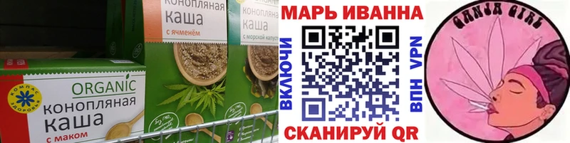 Печенье с ТГК марихуана Тайга