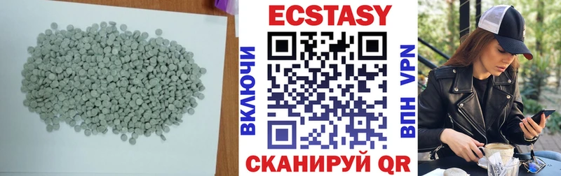 Ecstasy 300 mg  где купить наркоту  Тайга 