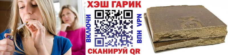 купить   Тайга  ГАШИШ убойный 