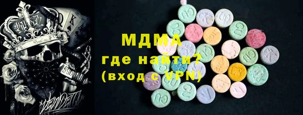mdma Саки