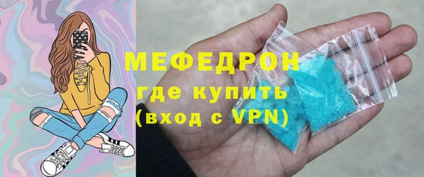 прущий лед Рыльск