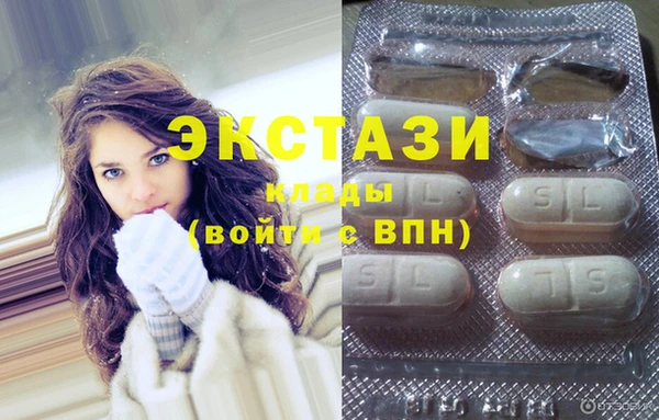 героин Снежинск