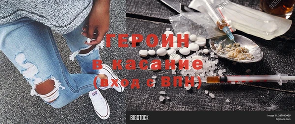 трава Слюдянка