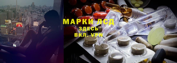 mdma Богородск