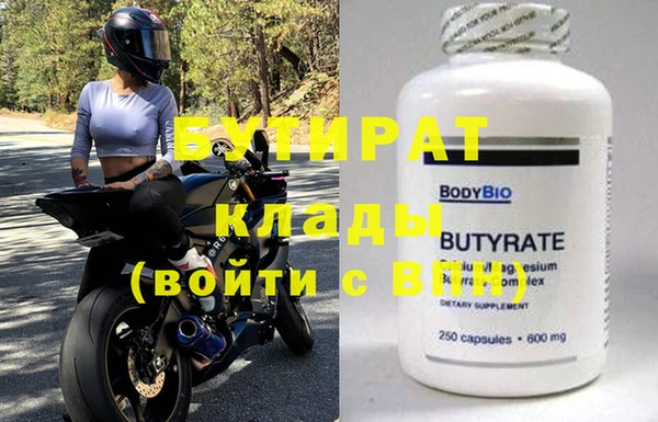 прущие грибы Похвистнево