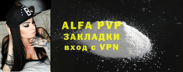 герыч Почеп