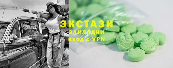 мескалин Порхов