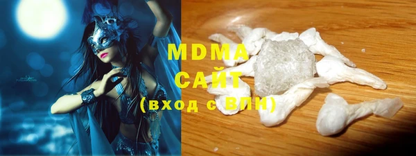 mdma Богородск