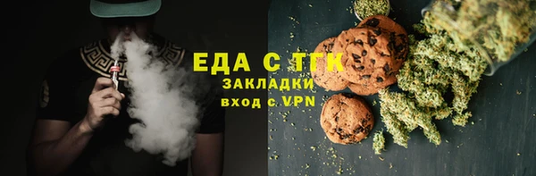 герыч Почеп