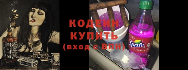 герыч Почеп