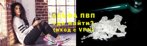 героин Снежинск