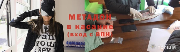 трава Слюдянка