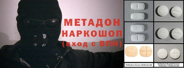 героин Снежинск