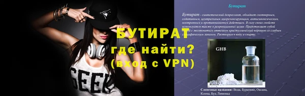 скорость Ряжск