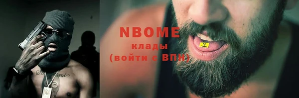 героин Снежинск