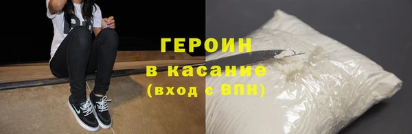 прущие грибы Похвистнево