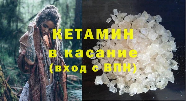 трава Слюдянка