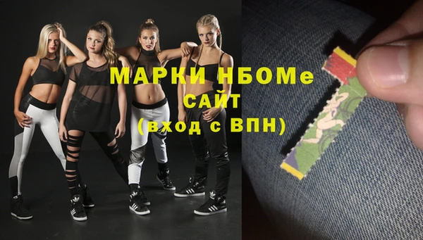 прущие грибы Похвистнево