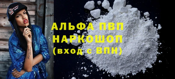 трава Слюдянка