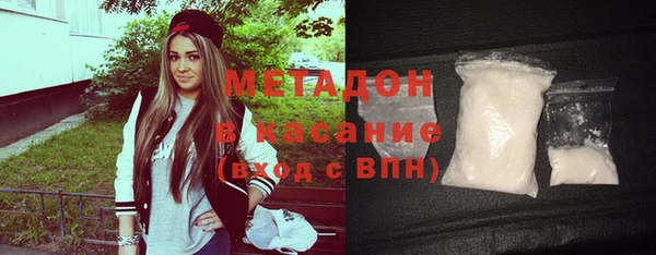 трава Слюдянка