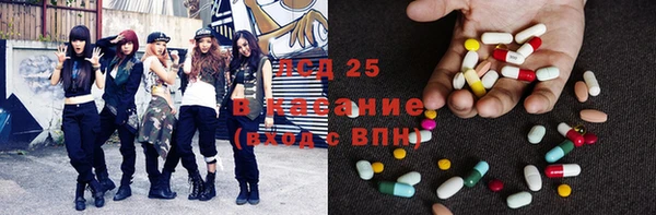 героин Снежинск