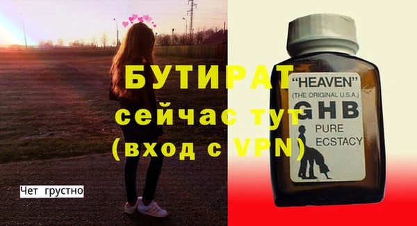 трава Слюдянка