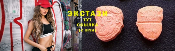 героин Снежинск