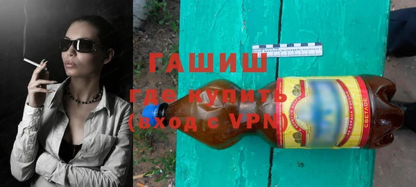 героин Снежинск