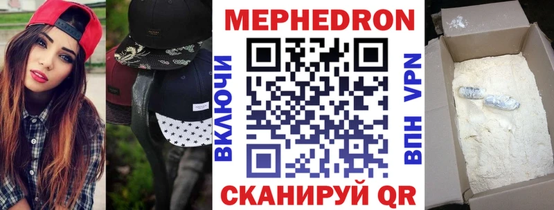 МЕФ кристаллы  кракен ссылки  Тайга 