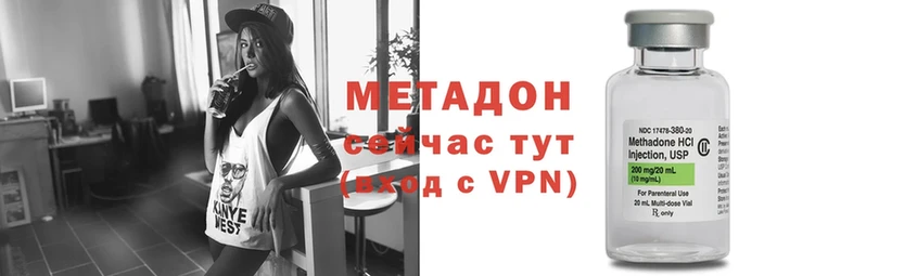 купить   Тайга  Метадон VHQ 