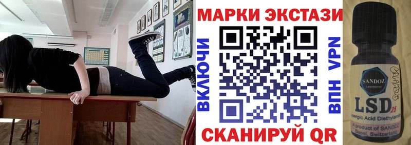 Марки NBOMe 1,8мг Тайга