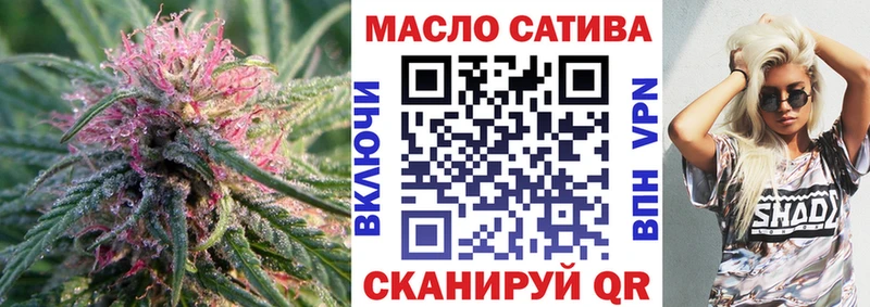 ТГК вейп с тгк  гидра онион  Тайга  где продают наркотики 