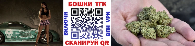 Шишки марихуана конопля  закладки  Тайга 